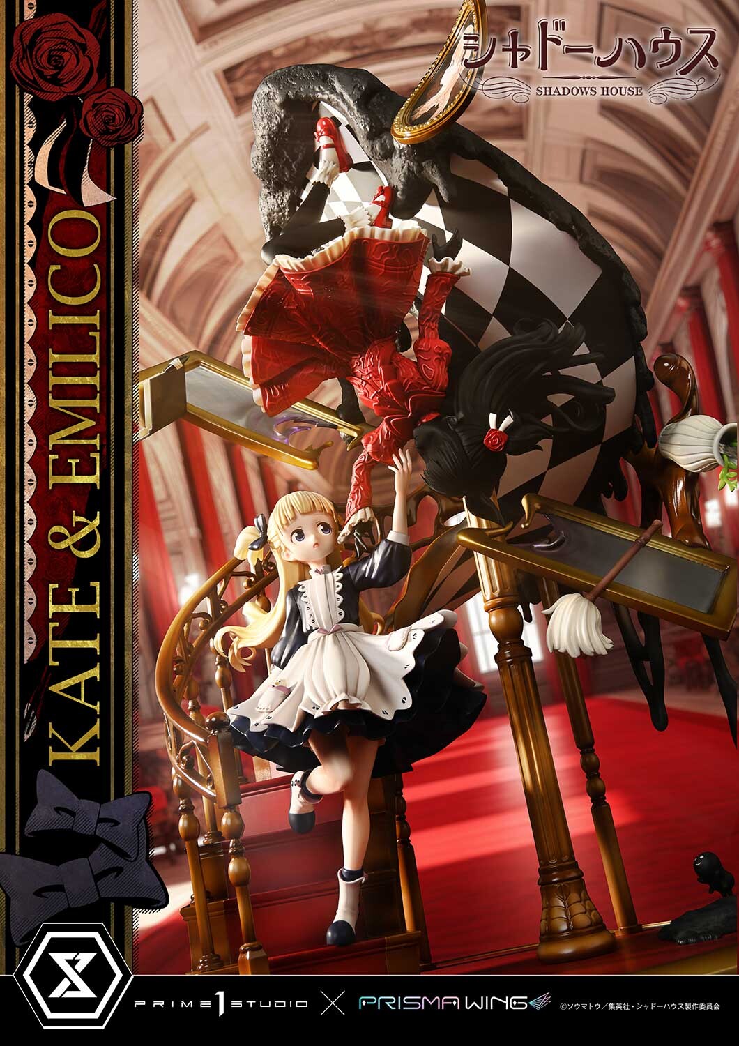 Shadows House - Emilico - Kate Shadow - Kobiritsuki - Prisma Wing  (PWSDH-01) - 1/7 (Prime 1 Studio, Wonderful Works) photo 88