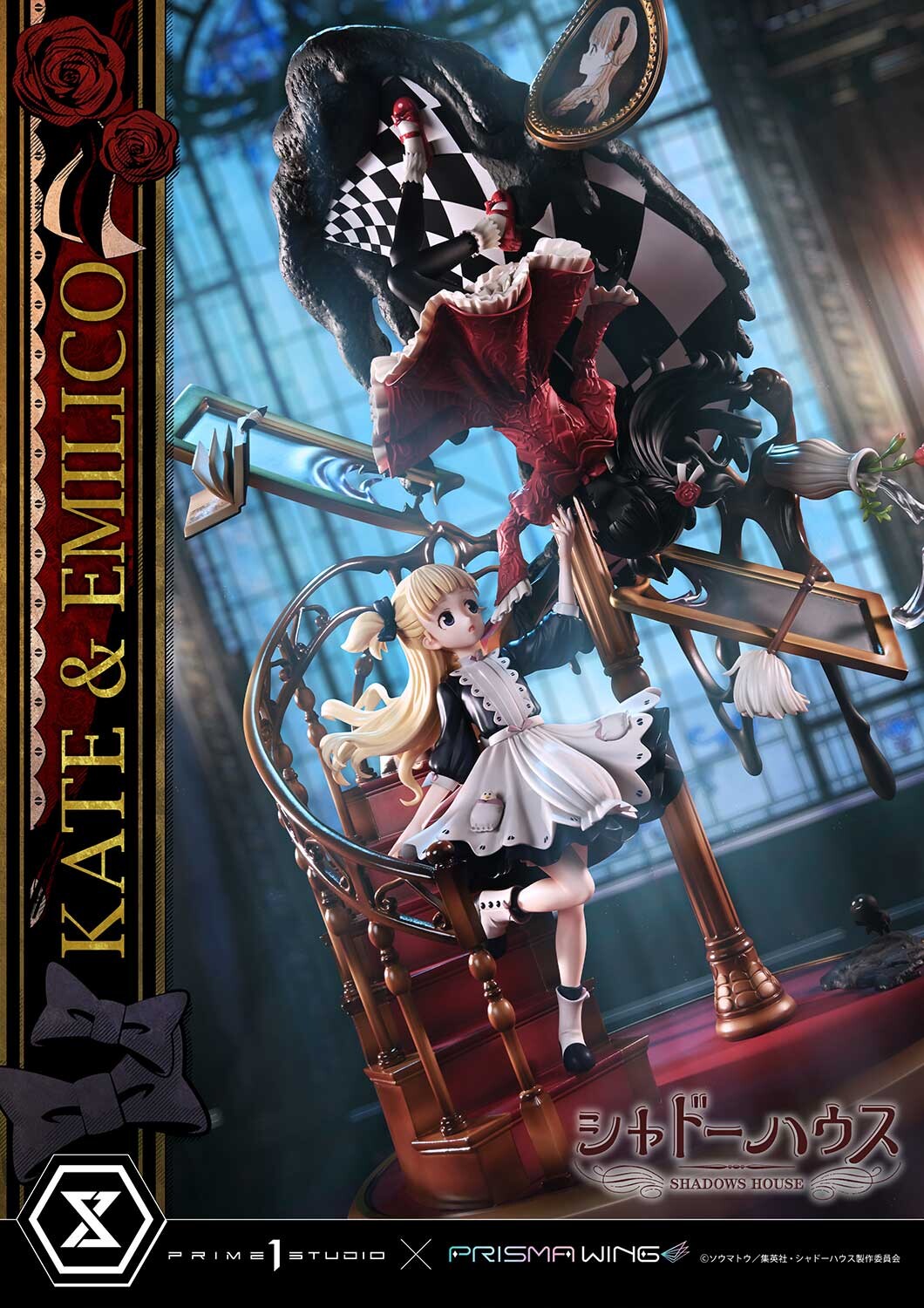 Shadows House - Emilico - Kate Shadow - Kobiritsuki - Prisma Wing  (PWSDH-01) - 1/7 (Prime 1 Studio, Wonderful Works) photo 89