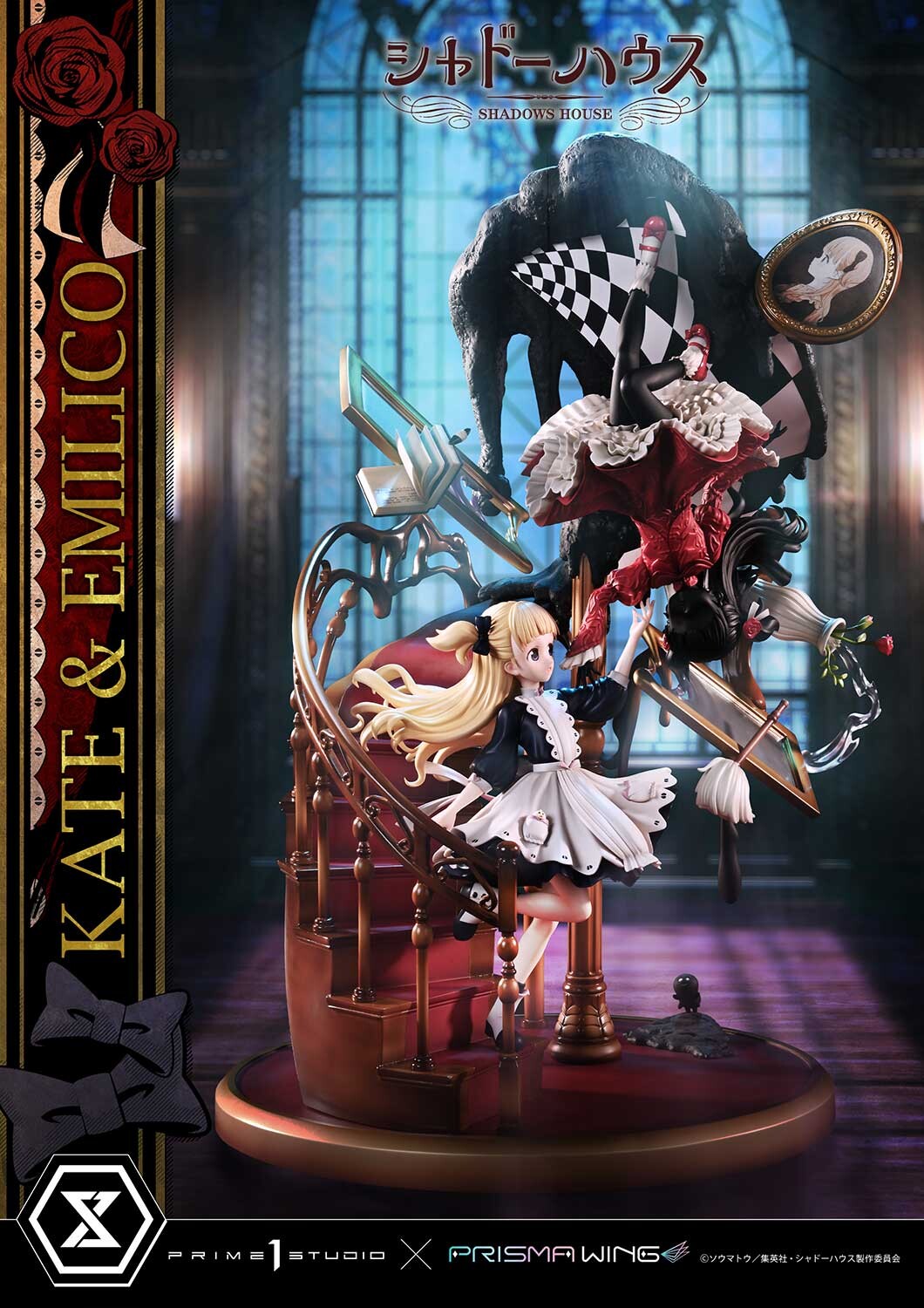 Shadows House - Emilico - Kate Shadow - Kobiritsuki - Prisma Wing  (PWSDH-01) - 1/7 (Prime 1 Studio, Wonderful Works) photo 90