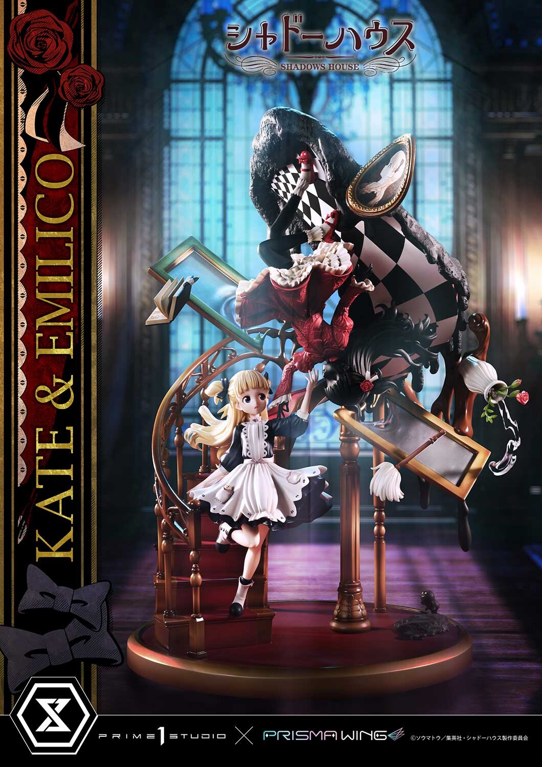 Shadows House - Emilico - Kate Shadow - Kobiritsuki - Prisma Wing  (PWSDH-01) - 1/7 (Prime 1 Studio, Wonderful Works) photo 91