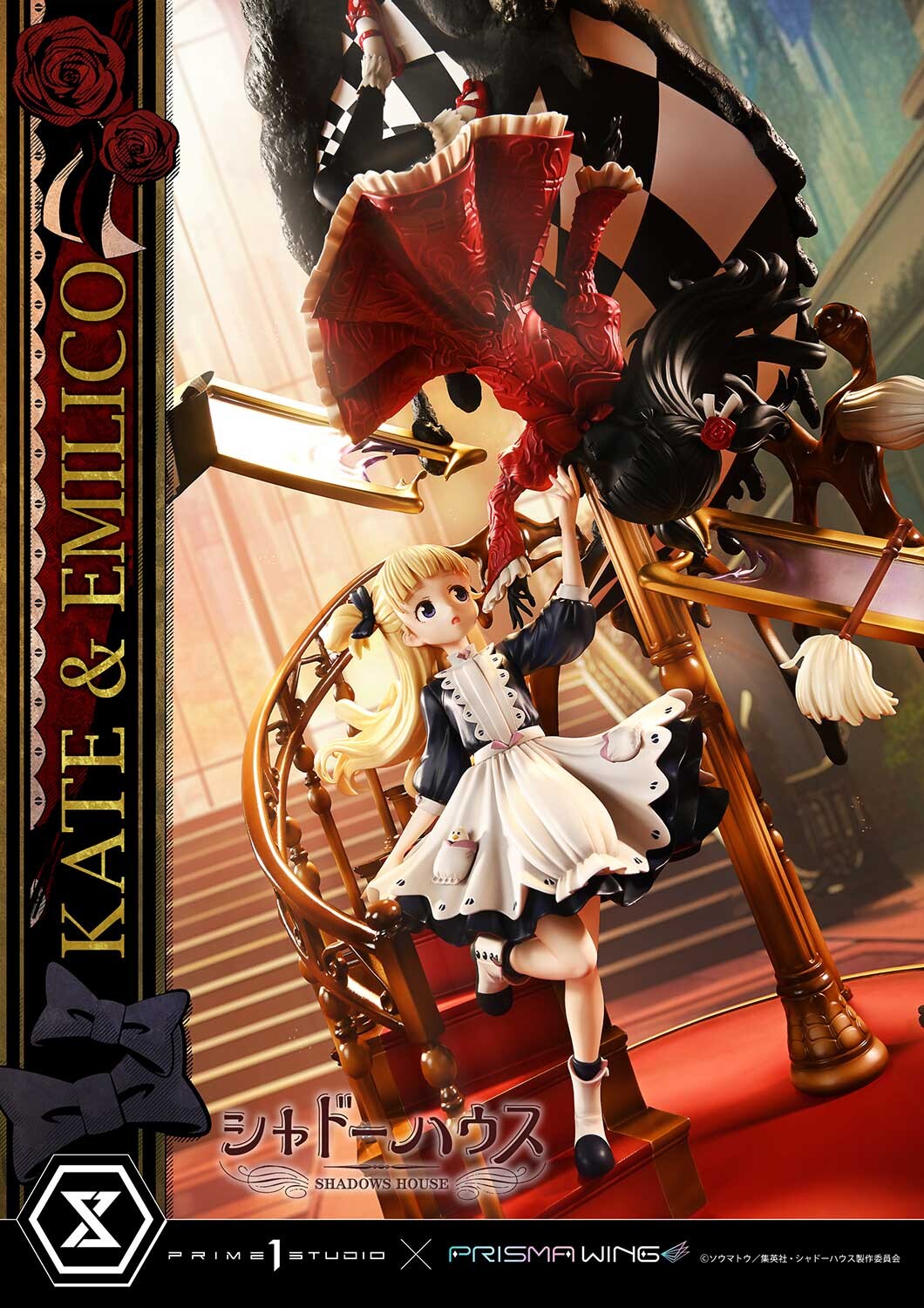 Shadows House - Emilico - Kate Shadow - Kobiritsuki - Prisma Wing  (PWSDH-01) - 1/7 (Prime 1 Studio, Wonderful Works) photo 92