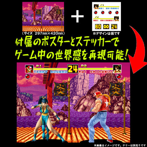 Garou Densetsu Special - Shiranui Mai - The King of Collectors'24 - 2P Color (Studio24) photo 4