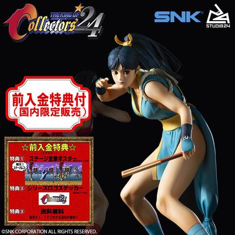 Garou Densetsu Special - Shiranui Mai - The King of Collectors'24 - 2P Color (Studio24) photo 12