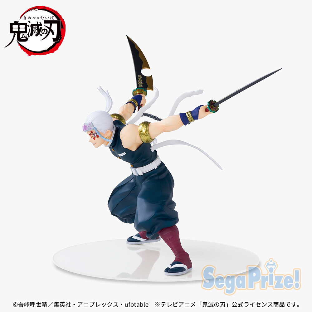 Kimetsu no Yaiba - Uzui Tengen - Figurizm Alpha (SEGA) photo 9