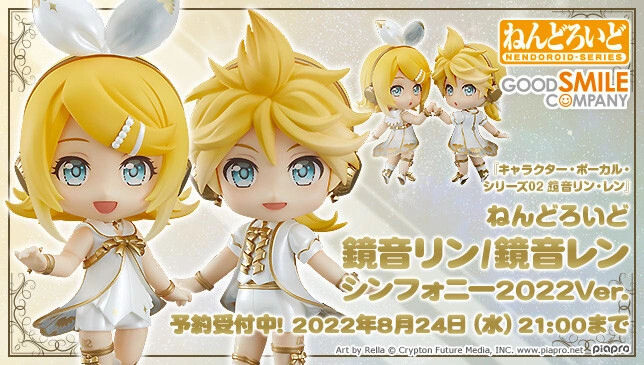 Vocaloid - Kagamine Rin - Nendoroid (#1919) - Symphony 2022 Ver. (Good Smile Company) photo 7