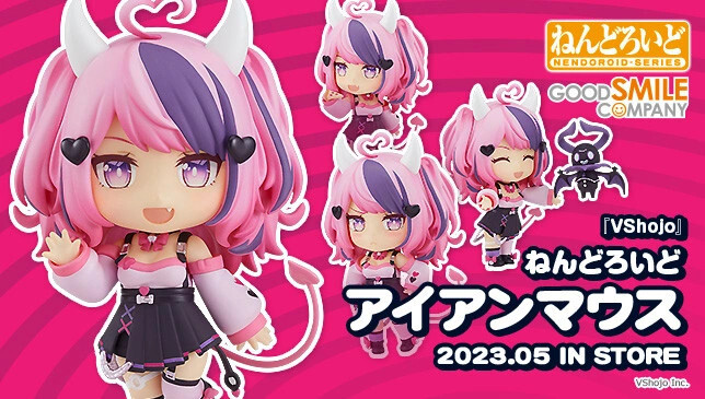 VShojo - Bubi - Ironmouse - Nendoroid (#1953) (Good Smile Company) photo 6