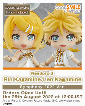 Vocaloid - Kagamine Len - Nendoroid (#1920) - Symphony 2022 Ver. (Good Smile Company) photo 21