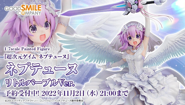 Choujigen Game Neptune: The Animation ~Hidamari no Little Purple~ - Neptune - 1/7 - Little Purple Ver. (Good Smile Company) photo 8