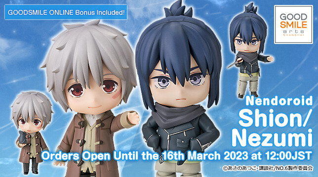 No.6 - Sion - Tsukiyo - Nendoroid  (#2005) (Good Smile Arts Shanghai, Good Smile Company) photo 7