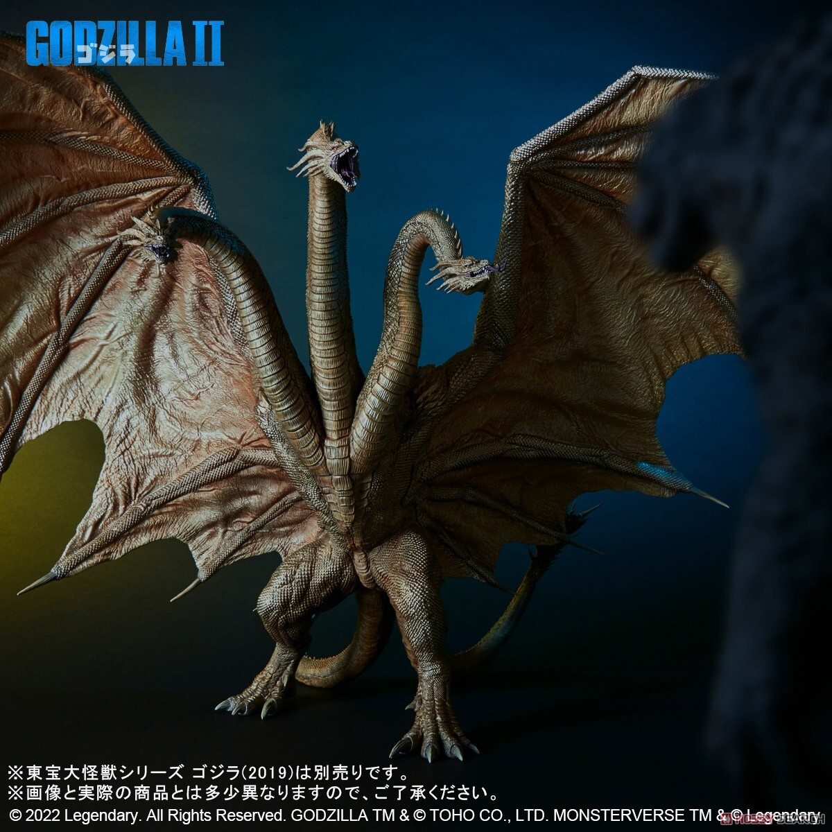 Godzilla: King of the Monsters - King Ghidorah - Toho Daikaiju Series - Limited Edition (X-Plus) photo 3