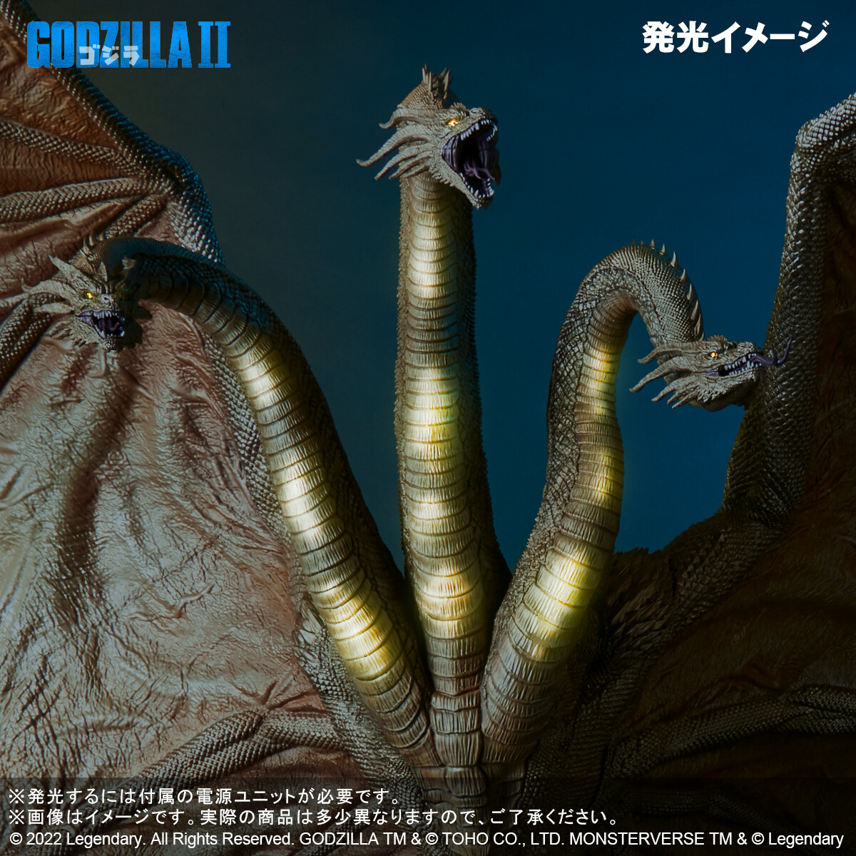 Godzilla: King of the Monsters - King Ghidorah - Toho Daikaiju Series - Limited Edition (X-Plus) photo 4