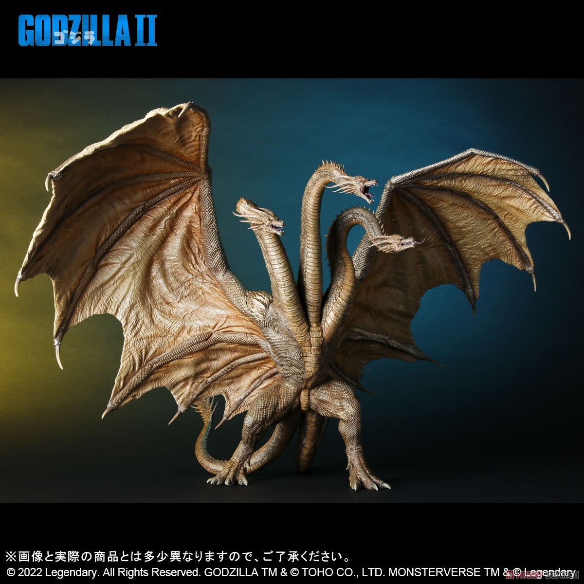 Godzilla: King of the Monsters - King Ghidorah - Toho Daikaiju Series - Limited Edition (X-Plus) photo 6