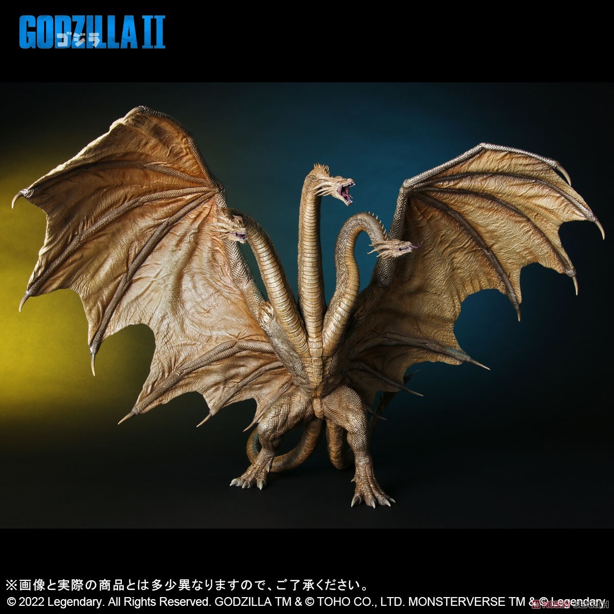 Godzilla: King of the Monsters - King Ghidorah - Toho Daikaiju Series - Limited Edition (X-Plus) photo 7