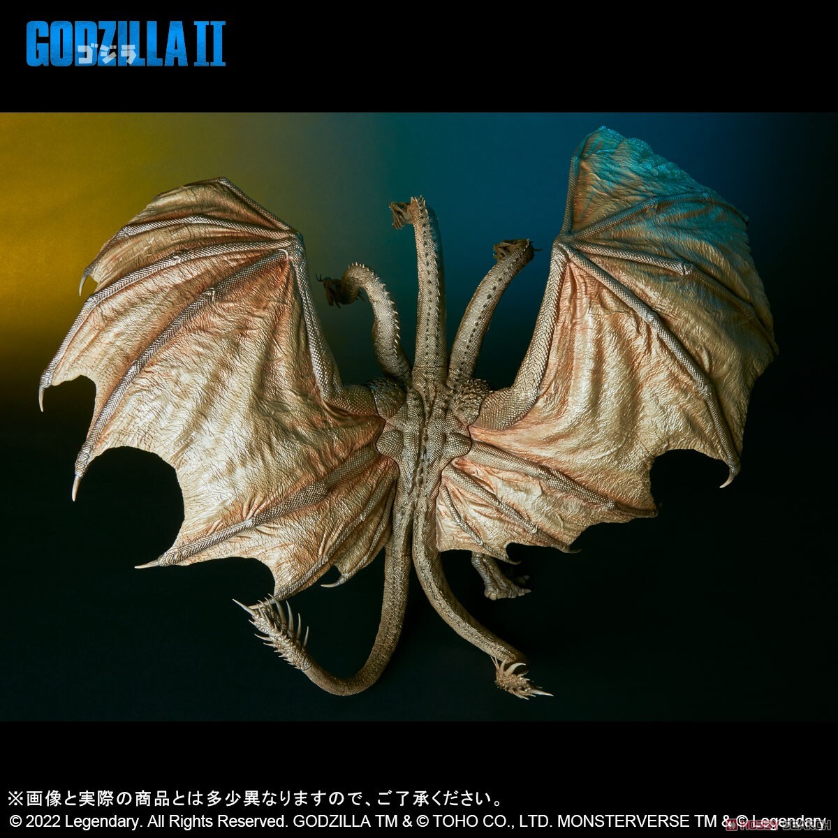 Godzilla: King of the Monsters - King Ghidorah - Toho Daikaiju Series - Limited Edition (X-Plus) photo 10