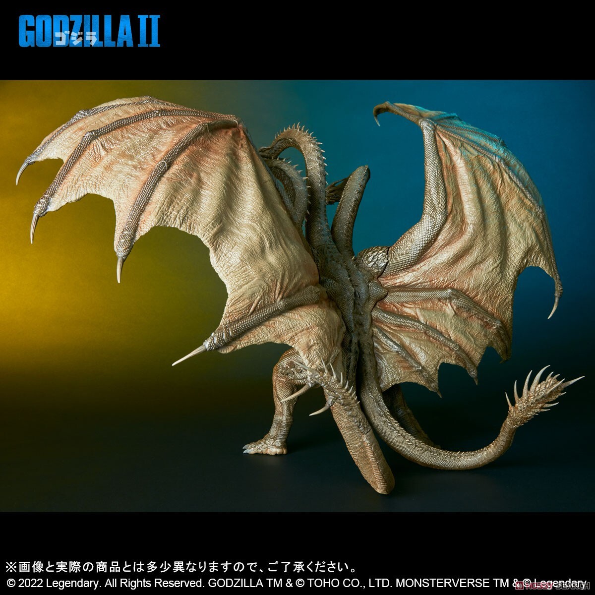 Godzilla: King of the Monsters - King Ghidorah - Toho Daikaiju Series - Limited Edition (X-Plus) photo 11