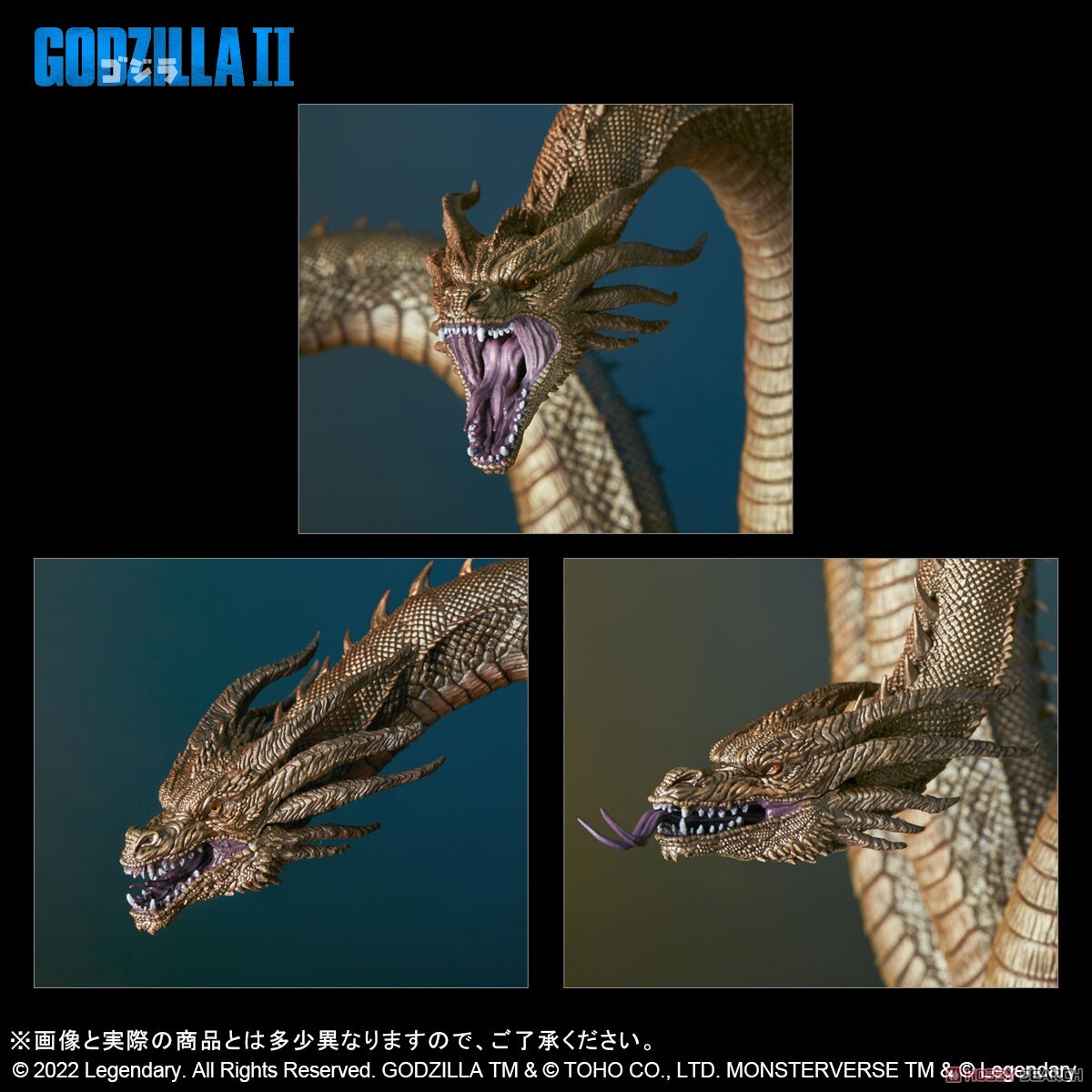Godzilla: King of the Monsters - King Ghidorah - Toho Daikaiju Series - Limited Edition (X-Plus) photo 12