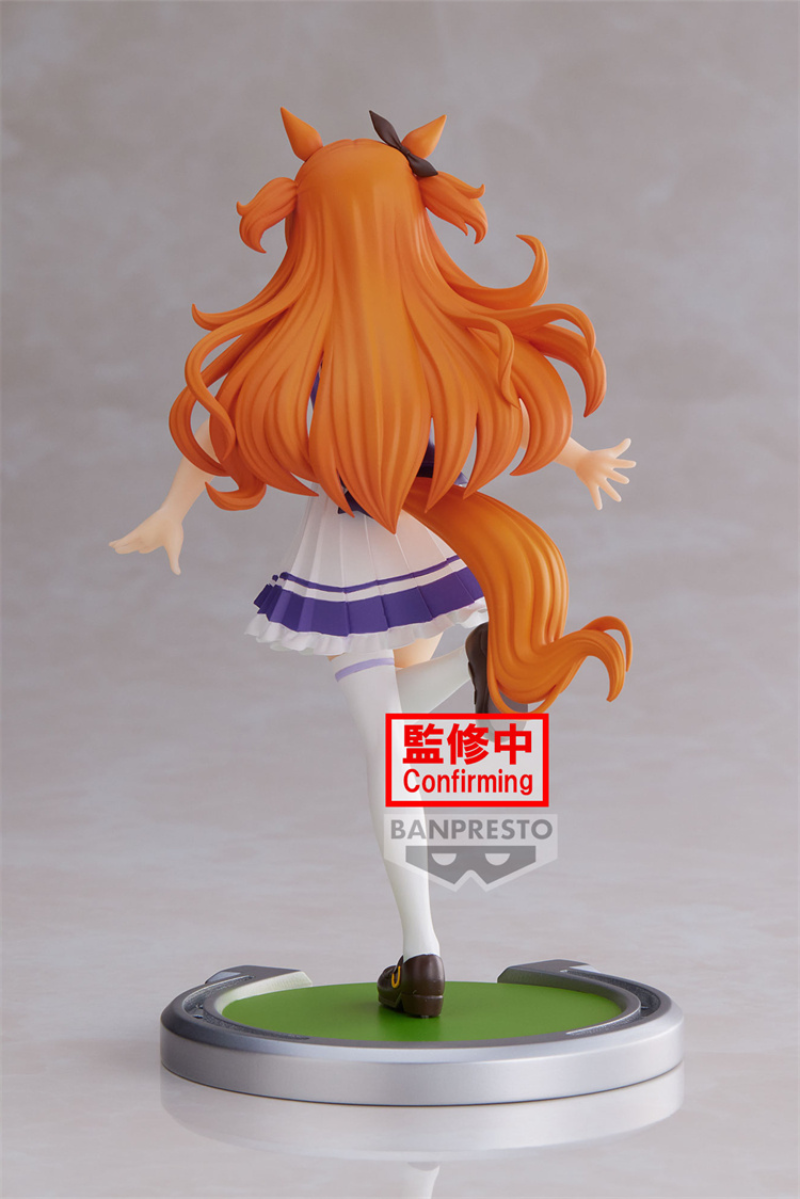 Umamusume: Pretty Derby - Mayano Top Gun (Bandai Spirits) photo 3