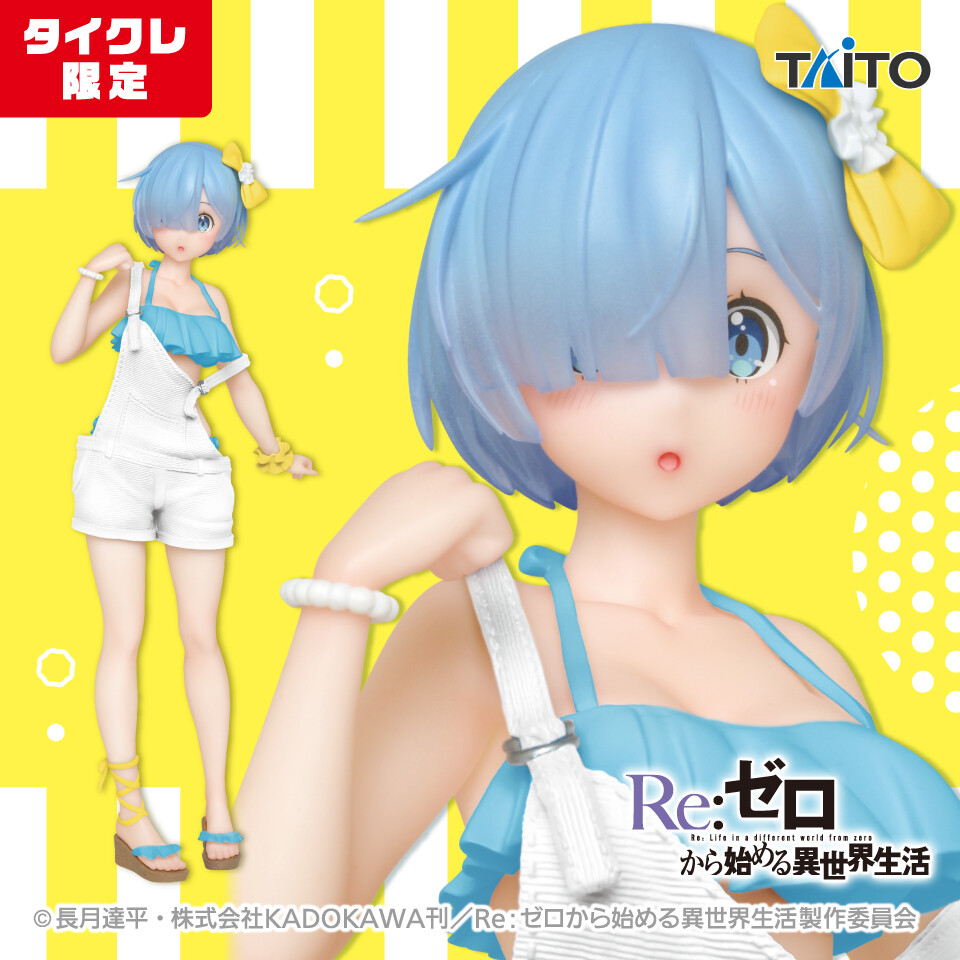 Re:Zero kara Hajimeru Isekai Seikatsu - Rem - Precious Figure - Original Salopette Mizugi Ver., Renewal, Taito Online Crane Limited (Taito)