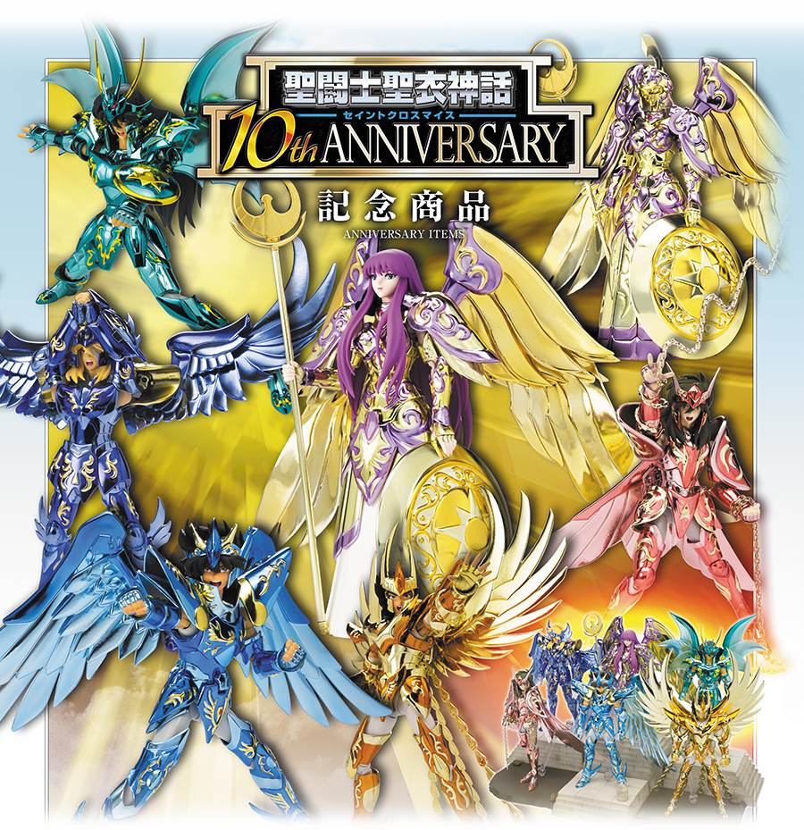 Saint Seiya - Andromeda Shun - Saint Cloth Myth - Myth Cloth - 4th Cloth Ver - Kamui, 10th Anniversary (Bandai)