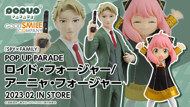 Spy × Family - Anya Forger - Pop Up Parade (Good Smile Company) photo 2