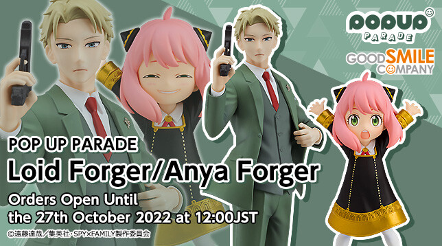 Spy × Family - Loid Forger - Pop Up Parade (Good Smile Company) photo 8