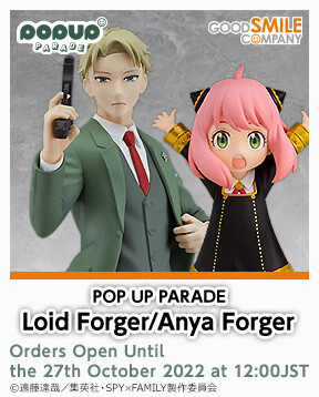Spy × Family - Loid Forger - Pop Up Parade (Good Smile Company) photo 9