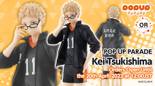 Haikyuu!! - Tsukishima Kei - Pop Up Parade (Good Smile Company, Orange Rouge) photo 9