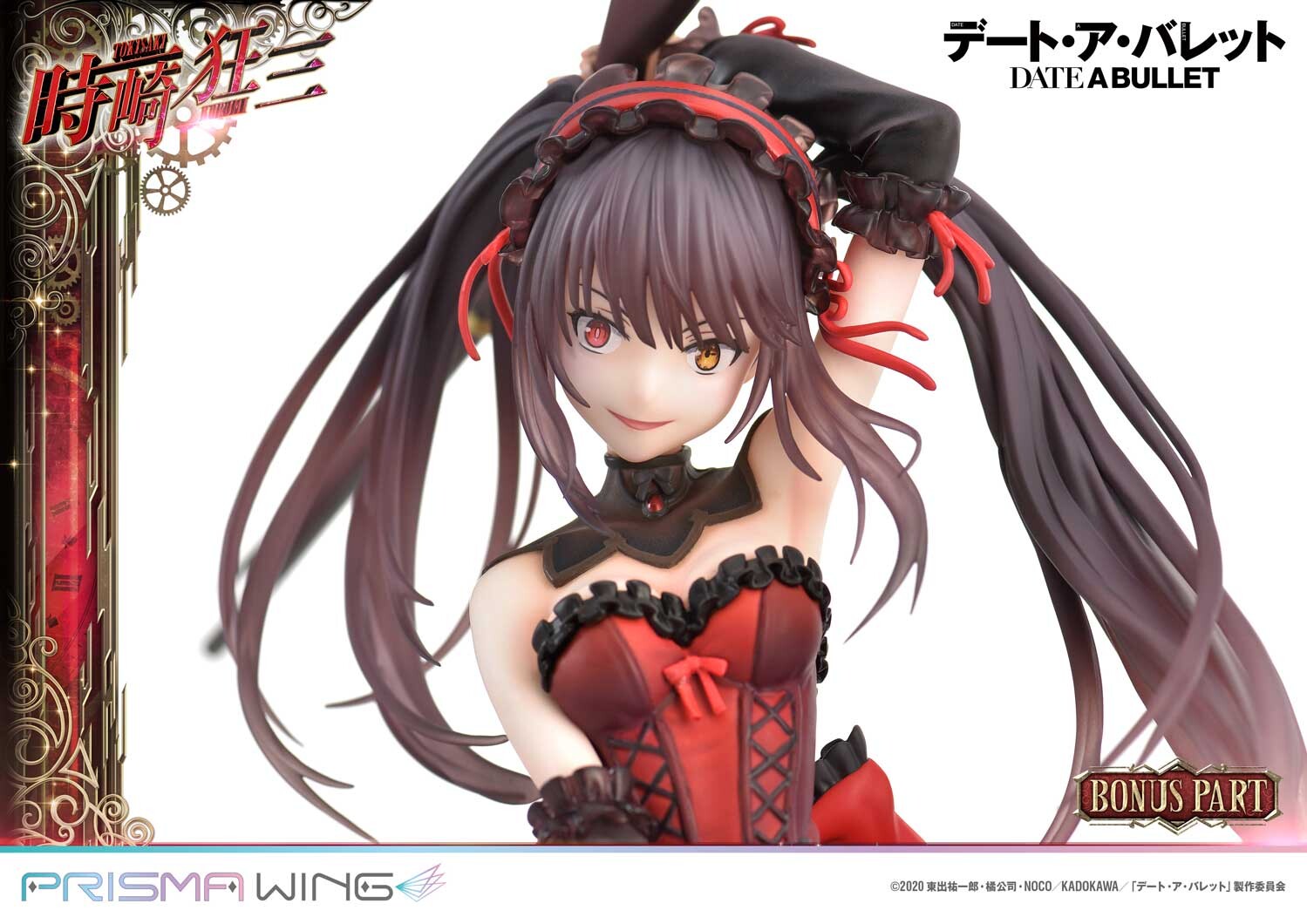 Date A Live Fragment: Date A Bullet - Tokisaki Kurumi - Prisma Wing  (PWDAB-01PS) - 1/7 - Bonus Version (Prime 1 Studio)