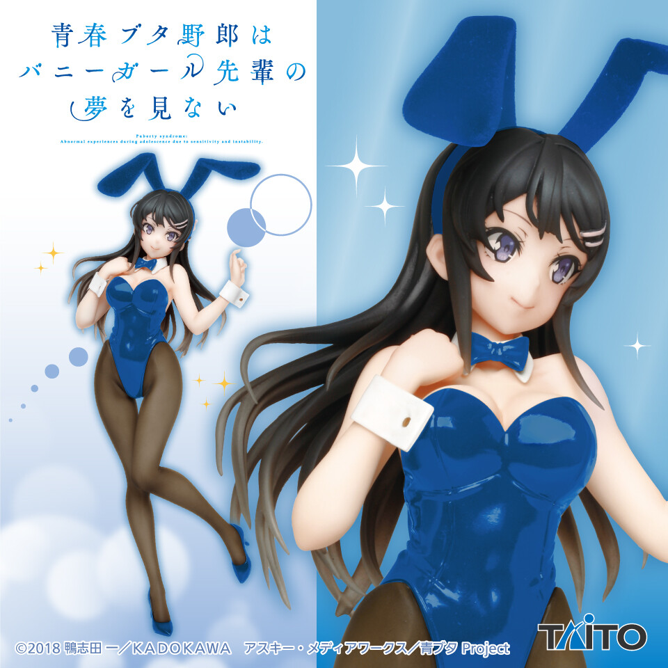 Seishun Buta Yarou wa Bunny Girl Senpai no Yume wo Minai - Sakurajima Mai - Coreful Figure - Bunny Ver., Renewal (Taito)