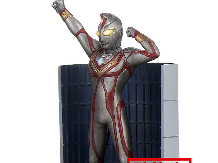 Ultraman Dyna - Terranoid - Ultraman Dyna Tokusatsu STAGEMENT - Ultraman Dyna #49 Aratanaru Kage (Bandai Spirits) photo 8