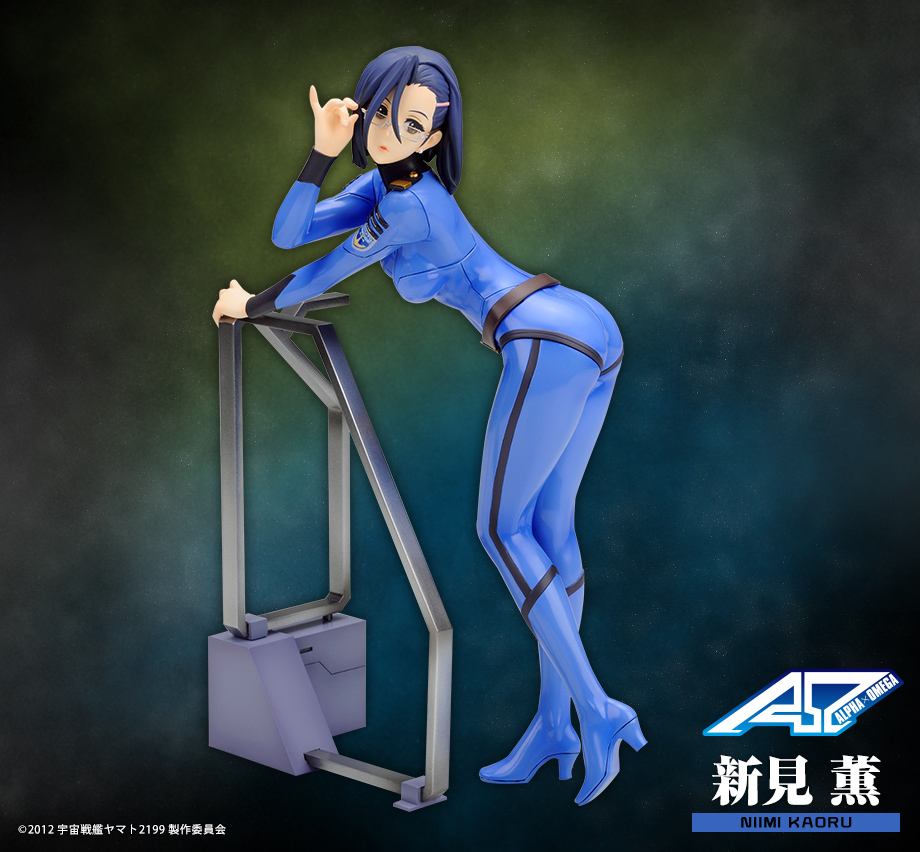 Uchuu Senkan Yamato 2199 - Niimi Kaoru - Yamato Girls Collection - 1/8 (Alpha x Omega)