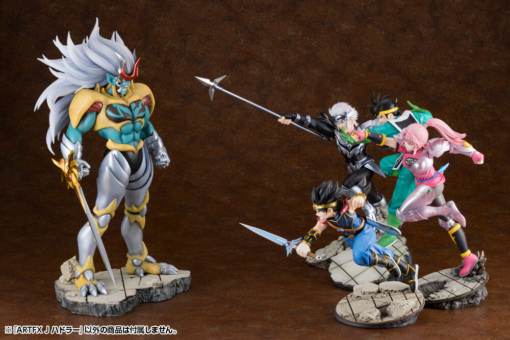 Dragon Quest: Dai no Daibouken - Hadlar - ARTFX J - 1/8 (Kotobukiya)