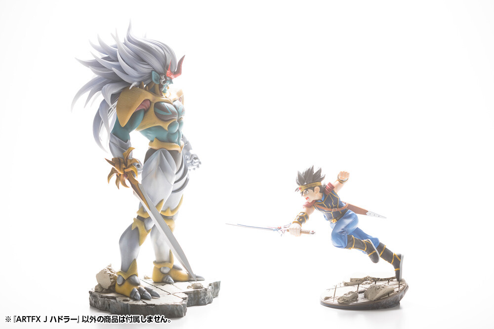 Dragon Quest: Dai no Daibouken - Hadlar - ARTFX J - 1/8 (Kotobukiya) photo 2