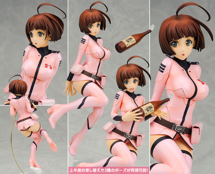 Uchuu Senkan Yamato 2199 - Harada Makoto - Yamato Girls Collection - 1/8 (Alpha x Omega)