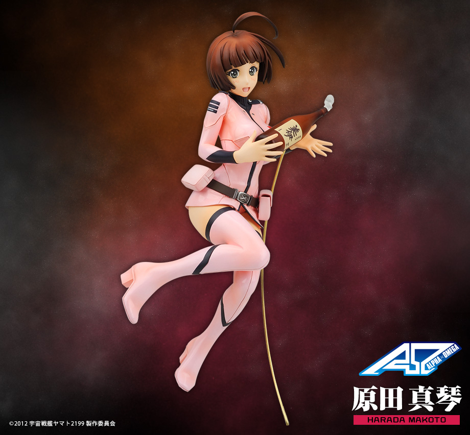 Uchuu Senkan Yamato 2199 - Harada Makoto - Yamato Girls Collection - 1/8 (Alpha x Omega)