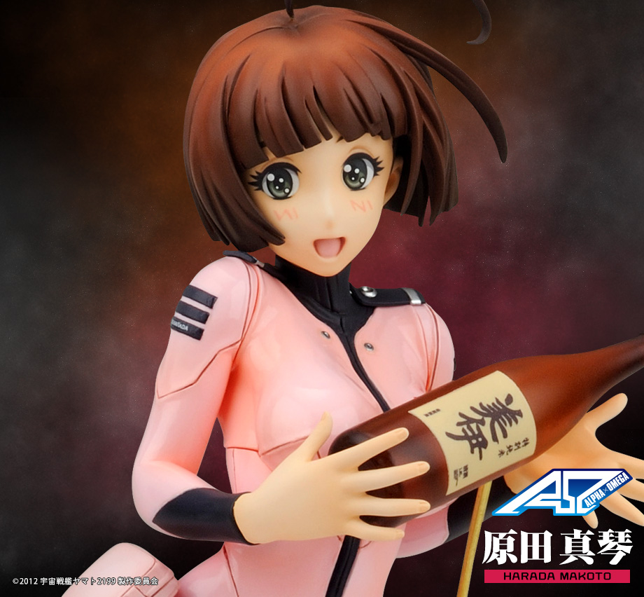 Uchuu Senkan Yamato 2199 - Harada Makoto - Yamato Girls Collection - 1/8 (Alpha x Omega)