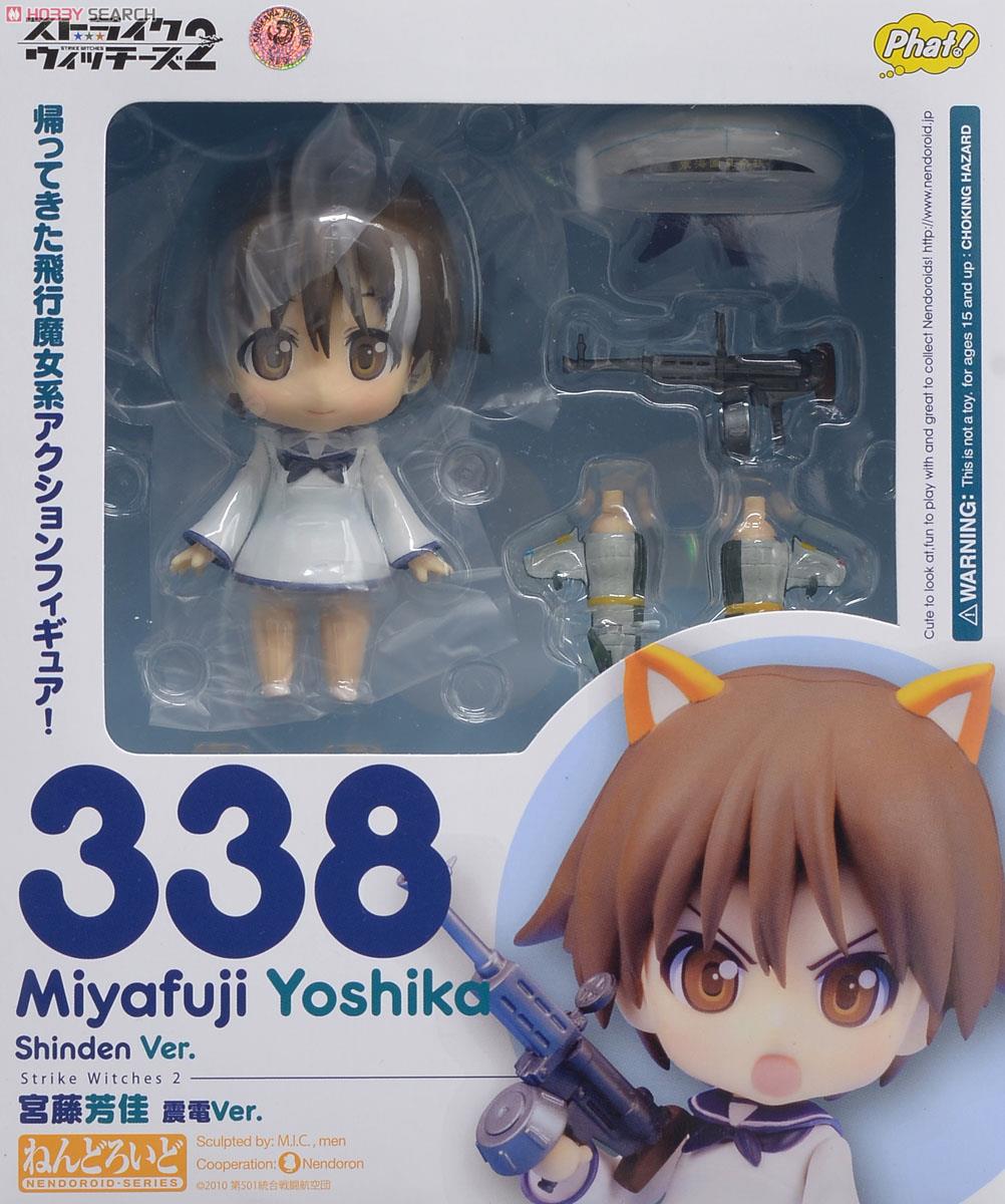Strike Witches 2 - Miyafuji Yoshika - Nendoroid (#338) - Shinden ver. (Phat Company) photo 9