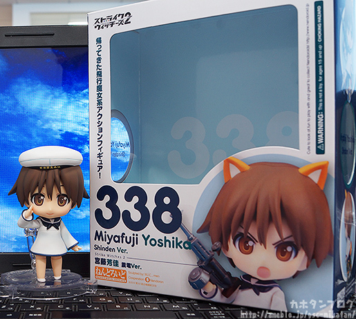 Strike Witches 2 - Miyafuji Yoshika - Nendoroid (#338) - Shinden ver. (Phat Company) photo 11