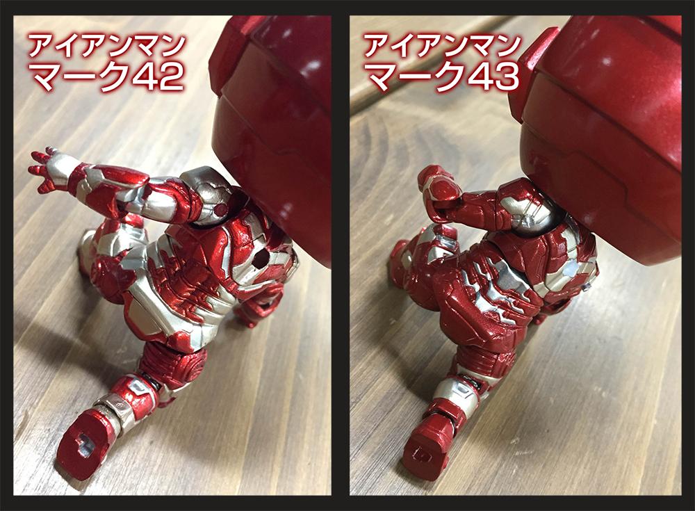 Iron Man 3 - Iron Man Mark XLII - Tony Stark - Nendoroid (#349) - Hero's Edition (Good Smile Company) photo 11