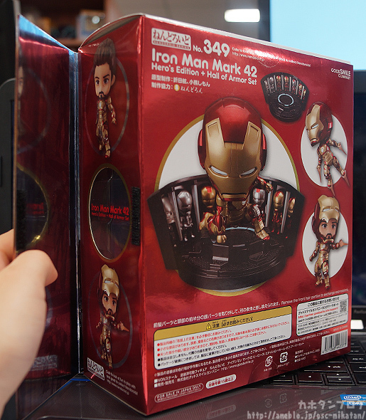 Iron Man 3 - Iron Man Mark XLII - Tony Stark - Nendoroid (#349) - Hero's Edition (Good Smile Company) photo 34