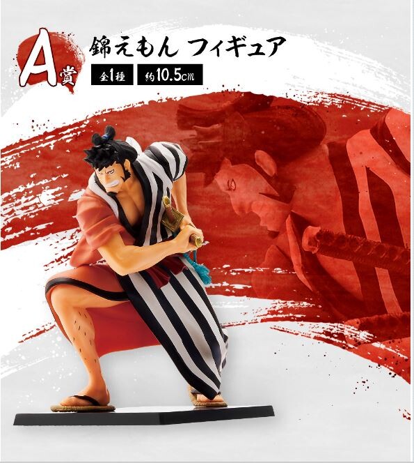 One Piece - Kin'emon - Ichiban Kuji - Ichiban Kuji One Piece Kenzan! Aka Saya Kyuu Nin Otoko Vol. 2  (A Prize) (Bandai Spirits) photo 5