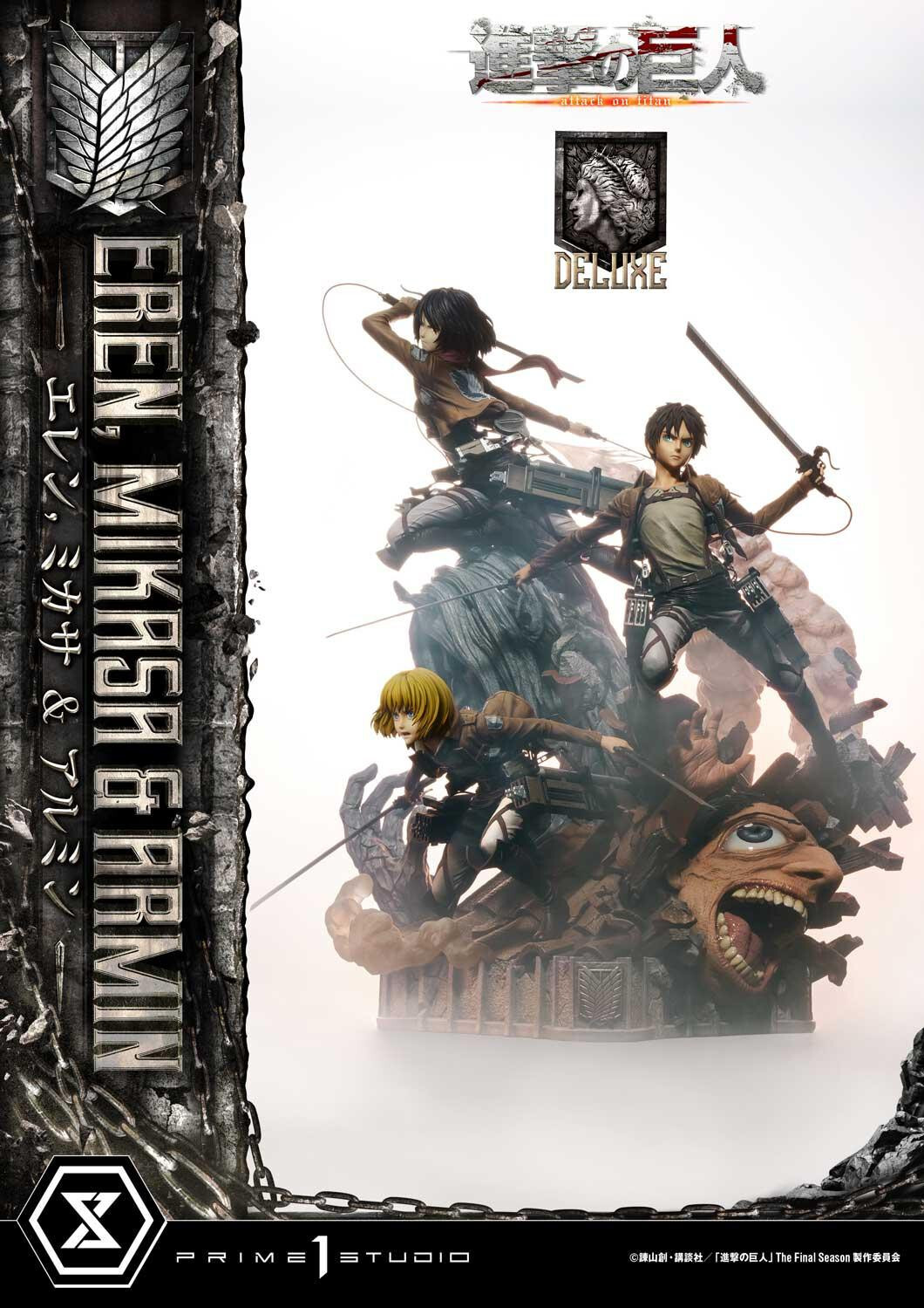 Shingeki no Kyojin - Armin Arlert - Eren Yeager - Mikasa Ackerman - Ultimate Premium Masterline  (UPMAOT-01DX) - 1/4 - DX Version (Prime 1 Studio) photo 6