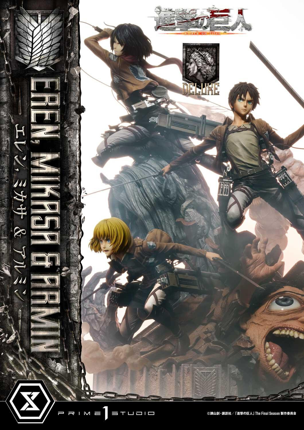 Shingeki no Kyojin - Armin Arlert - Eren Yeager - Mikasa Ackerman - Ultimate Premium Masterline  (UPMAOT-01DX) - 1/4 - DX Version (Prime 1 Studio) photo 38