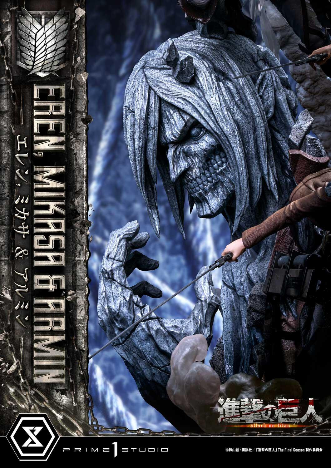 Shingeki no Kyojin - Armin Arlert - Eren Yeager - Mikasa Ackerman - Ultimate Premium Masterline  (UPMAOT-01DXS) - 1/4 - DX Bonus Version (Prime 1 Studio) photo 43