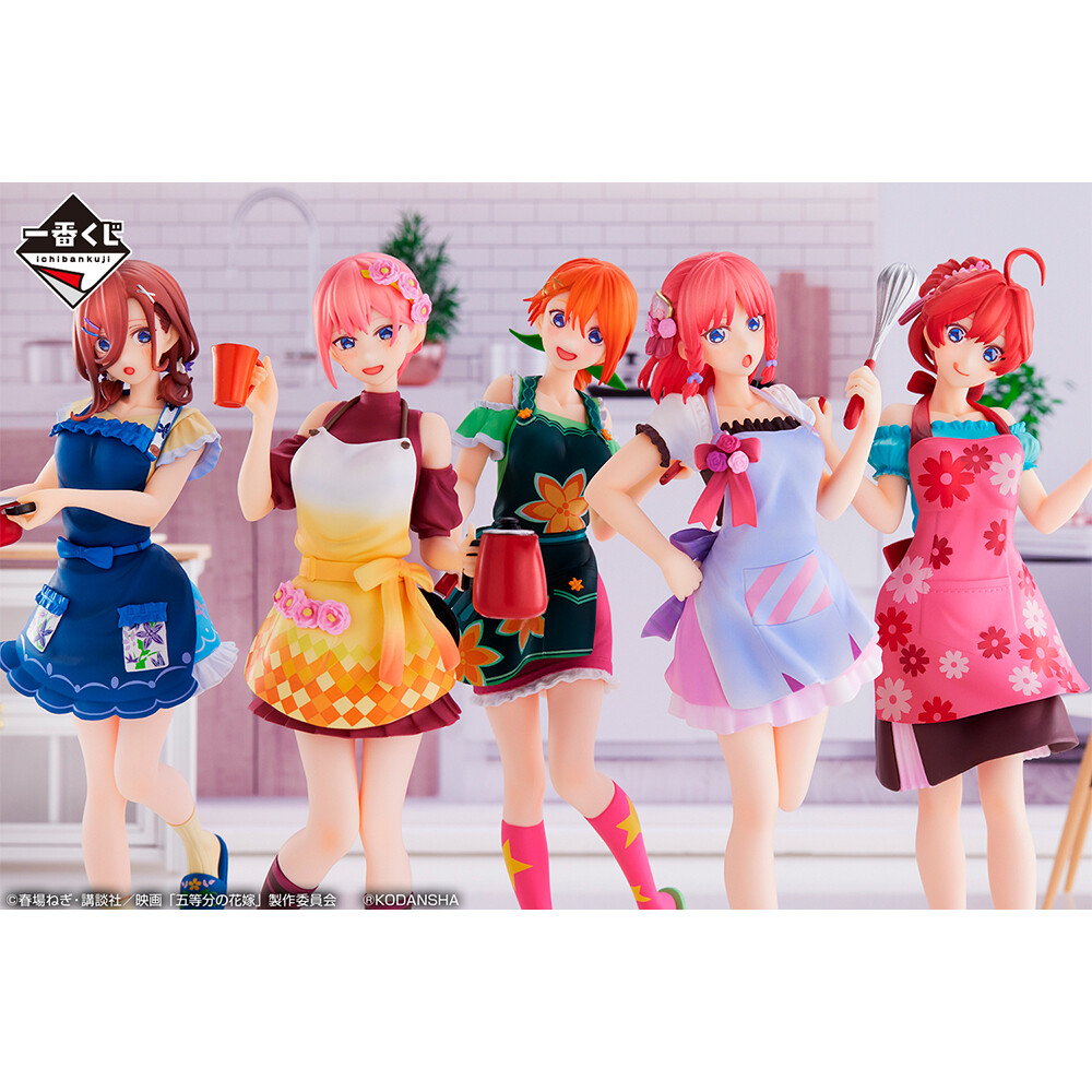 Eiga Gotoubun no Hanayome - Nakano Miku - Ichiban Kuji - Ichiban Kuji Eiga Gotoubun no Hanayome ~Yume no Hitotoki~ (C Prize) - Flower Apron (Bandai Spirits) photo 2