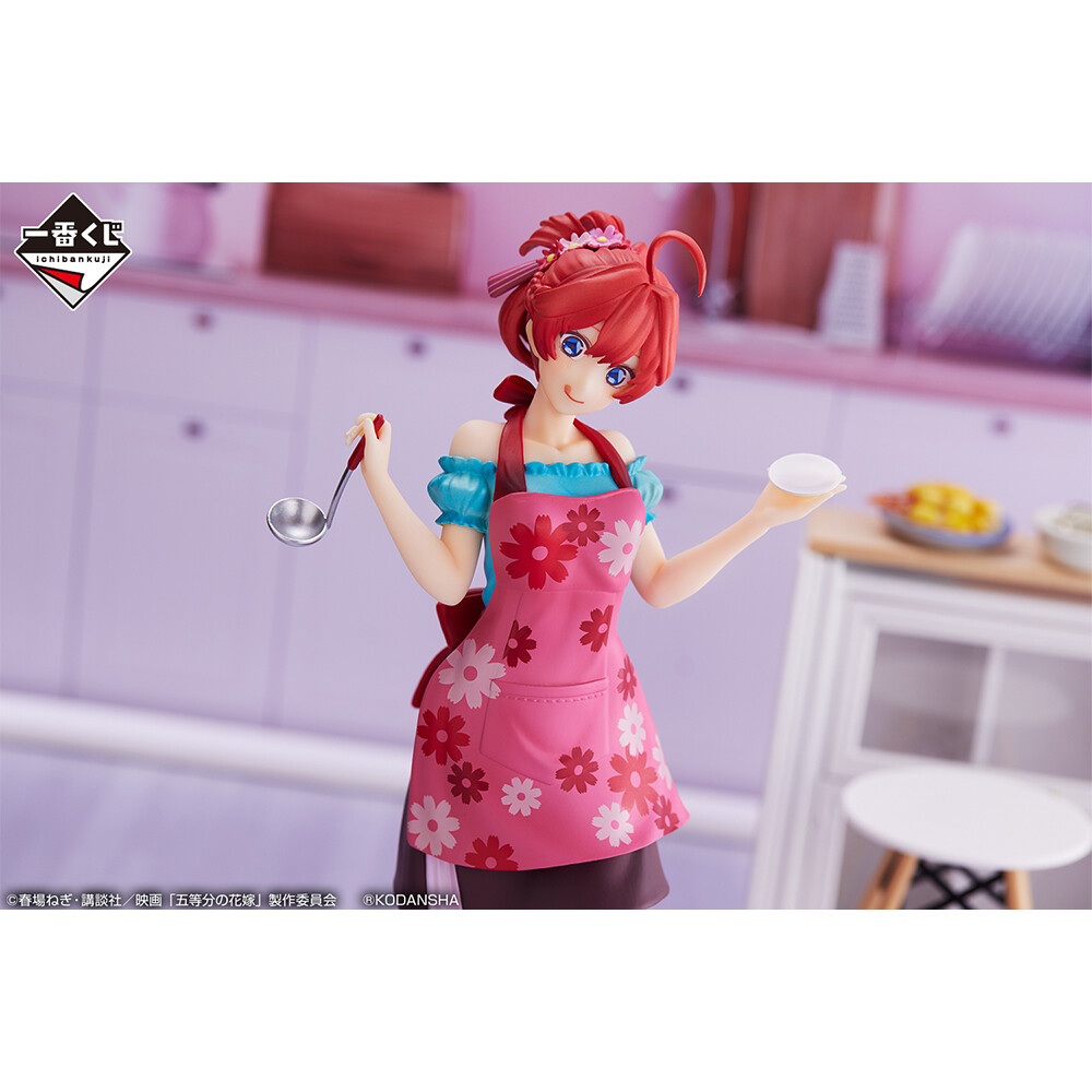 Eiga Gotoubun no Hanayome - Nakano Itsuki - Ichiban Kuji - Ichiban Kuji Eiga Gotoubun no Hanayome ~Yume no Hitotoki~ (E Prize) - Flower Apron (Bandai Spirits) photo 5