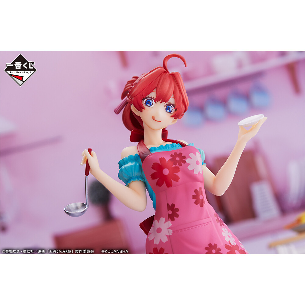 Eiga Gotoubun no Hanayome - Nakano Itsuki - Ichiban Kuji - Ichiban Kuji Eiga Gotoubun no Hanayome ~Yume no Hitotoki~ (E Prize) - Flower Apron (Bandai Spirits) photo 8