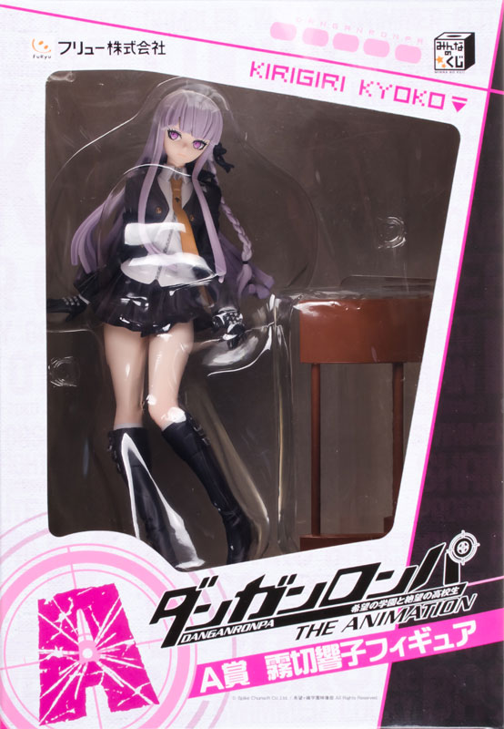 Danganronpa: The Animation - Kirigiri Kyoko - Furyu Kuji - Minna no Kuji Danganronpa: The Animation (A Prize) (FuRyu)