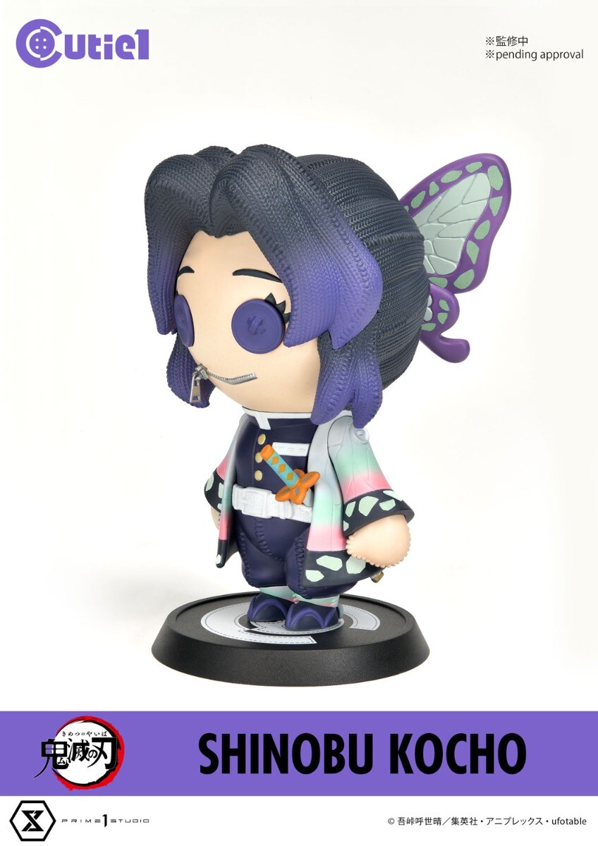 Kimetsu no Yaiba - Kochou Shinobu - Cutie1 (Prime 1 Studio) photo 2