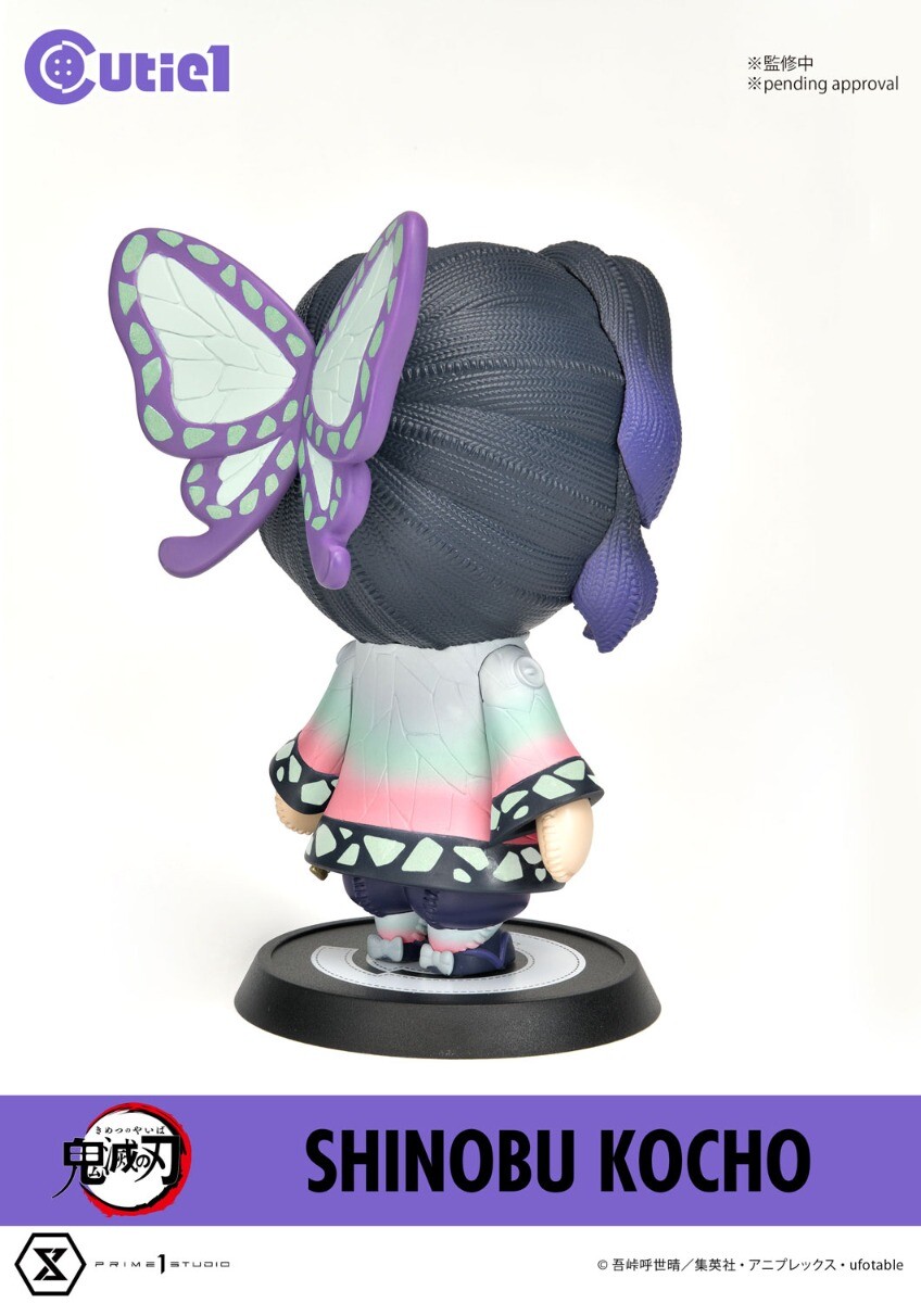 Kimetsu no Yaiba - Kochou Shinobu - Cutie1 (Prime 1 Studio) photo 3